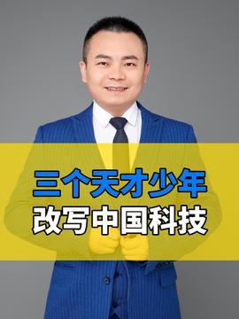 马斯克最近爆料事件视频,揭秘科技巨头背后的惊人真相！  第1张