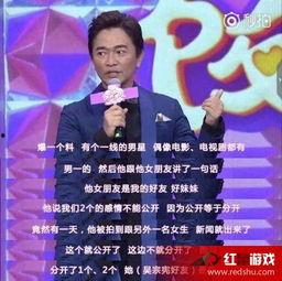 吴宗宪劲爆爆料视频大全,揭秘娱乐圈不为人知的秘密 第1张 吴宗宪劲爆爆料视频大全,揭秘娱乐圈不为人知的秘密 第1张