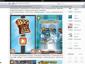 坑爹爆料视频下载大全最新,揭秘网络热点背后的真相