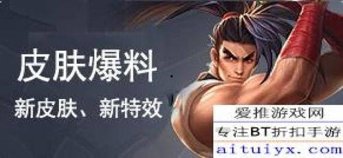 悲喜皮肤爆料视频大全,视频大全带你领略游戏魅力