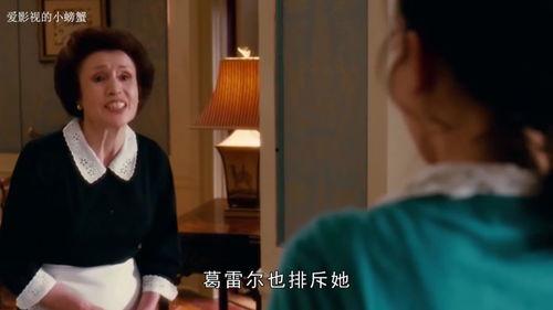 保姆日记高清在线观看,高清在线揭秘家庭隐秘生活 第1张 保姆日记高清在线观看,高清在线揭秘家庭隐秘生活 第1张