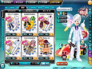 qq飞车最新衣皮爆料 第3张 qq飞车最新衣皮爆料 第3张