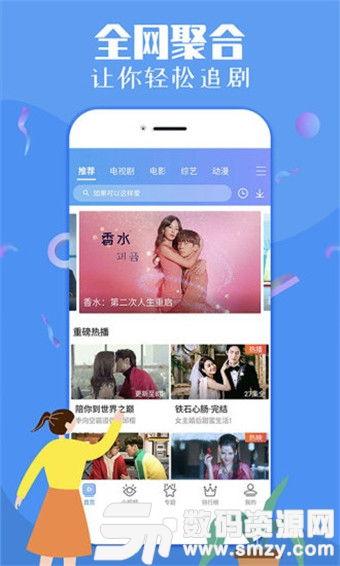 爱可可爆料视频大全下载,热门内容一网打尽  第3张