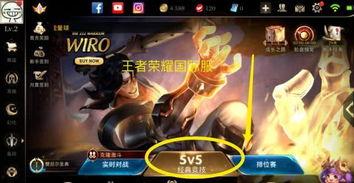 王者最新皮肤爆料国际服  第2张