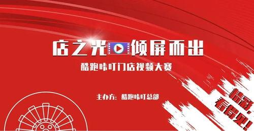 每日大赛爆料在线播放视频,精彩瞬间尽在在线视频回顾