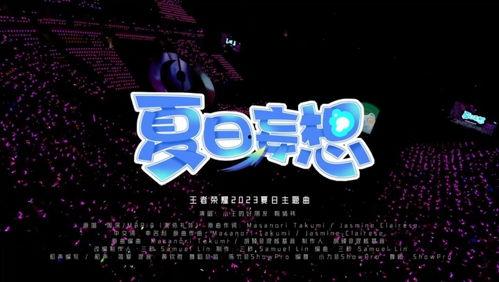 通神爆料全部视频,视频内容全解析 第1张 通神爆料全部视频,视频内容全解析 第1张