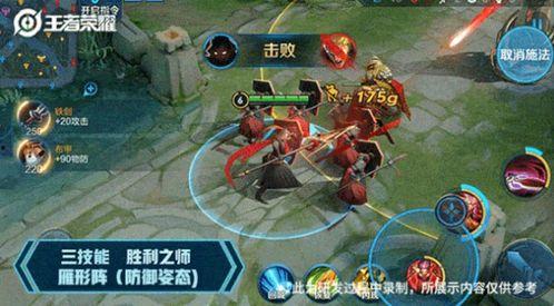 王者新英雄蒙恬爆料视频,王者峡谷新长城守护者,揭秘神秘英雄背景与技能 第1张 王者新英雄蒙恬爆料视频,王者峡谷新长城守护者,揭秘神秘英雄背景与技能 第1张