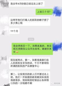 海安网友爆料视频最新一期,揭秘最新一期惊人事件  第2张